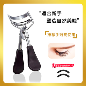 kooba/谷芭睫毛夹女心机持久定型自然卷翘初学者专用睫毛器