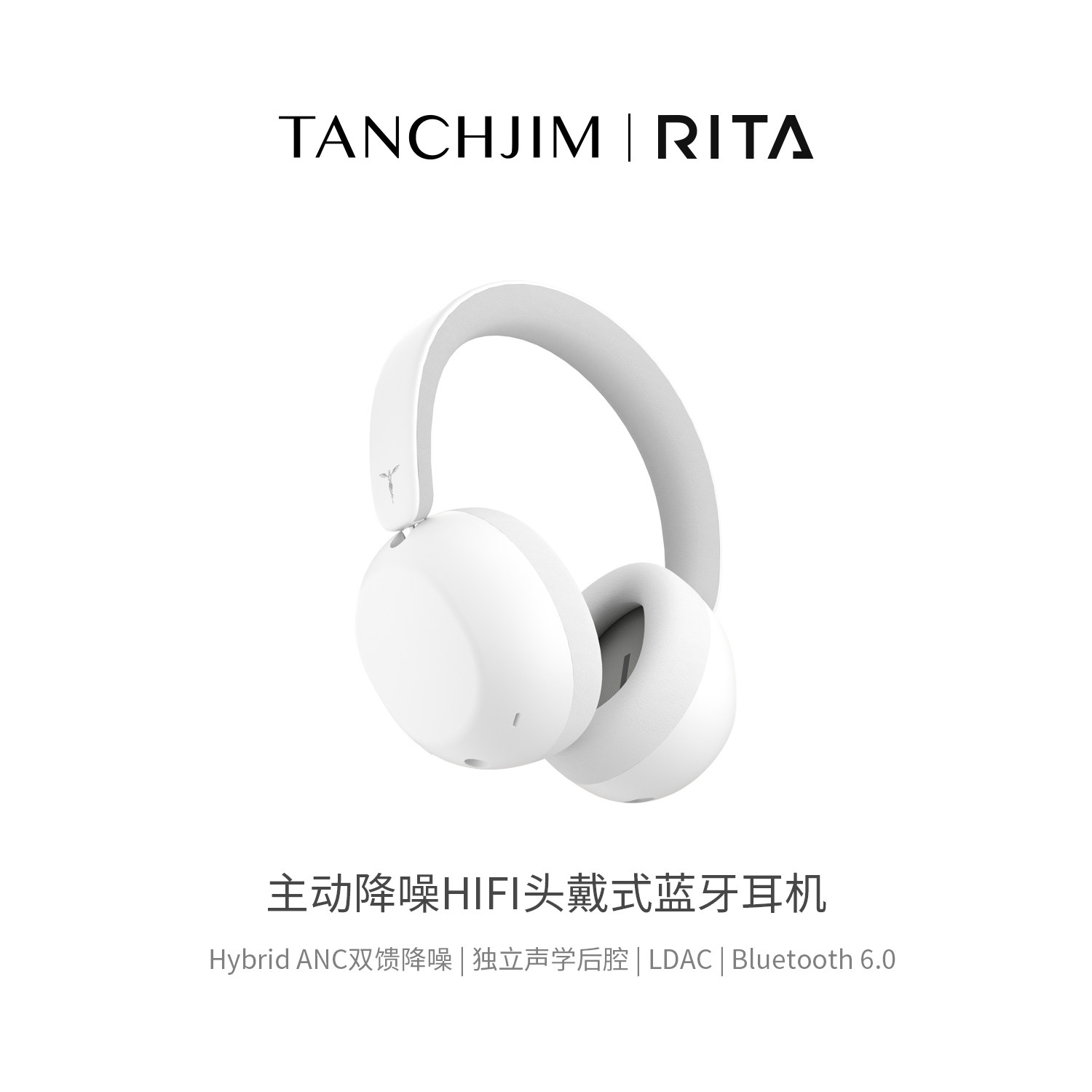 TANCHJIM天使吉米RITA主动降噪HIFI头戴无线蓝牙耳机