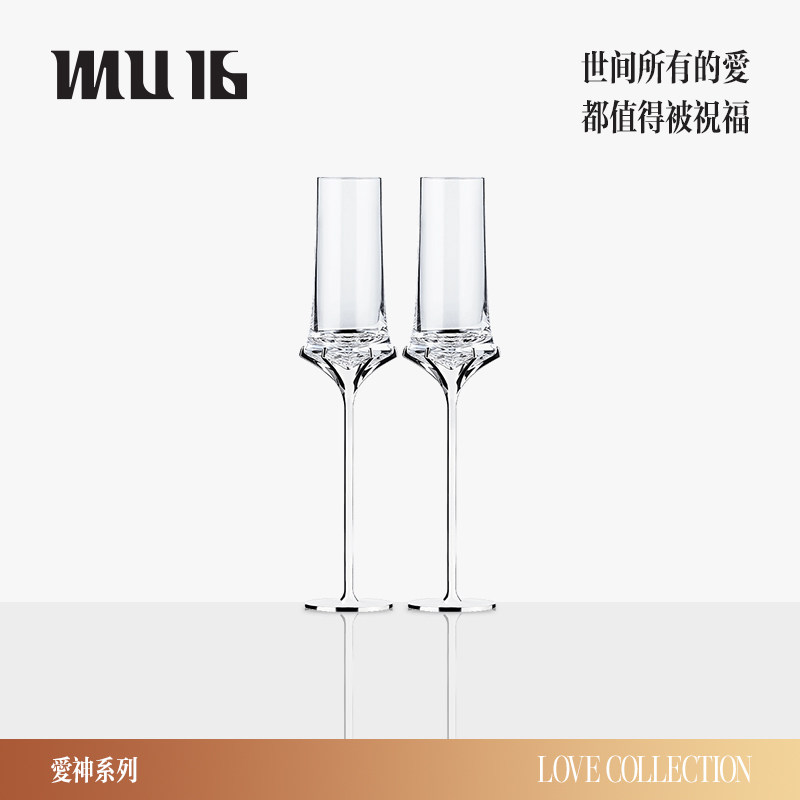 MU16爱神香槟杯新婚礼物高颜值水晶玻璃手工高档香槟杯酒杯礼盒装
