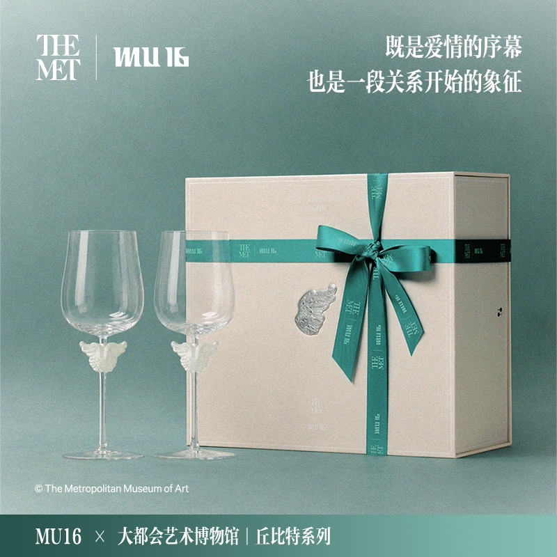 【结婚礼物】MU16丨The Met丘比特系列联名高颜值红酒杯礼物送礼