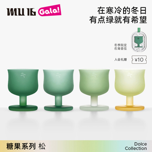 MU16糖果松纯色水杯简约礼物无铅玻璃杯新款鸡尾酒杯糖果杯