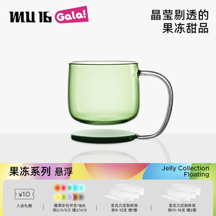 MU16悬浮系列啤酒杯扎啤杯轻奢高档咖啡杯水杯子家用稀奇古怪礼物