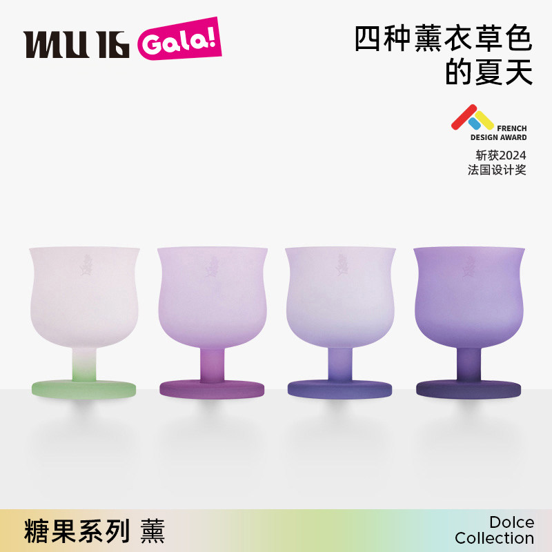 MU16清新可爱无铅水晶玻璃杯套装图片