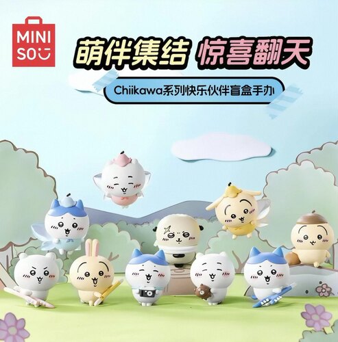 MINISO名创优品Chiikawa快乐伙伴