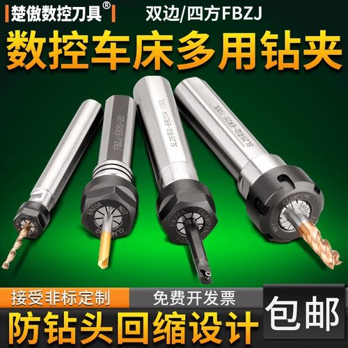 数控车床延长杆楚傲数控刀具