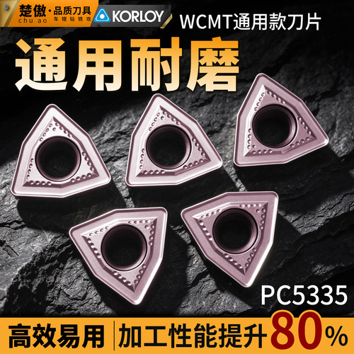 数控刀片克洛伊WCMT通用款三角桃形钻镗刀片硬质合金刀头切削刀粒