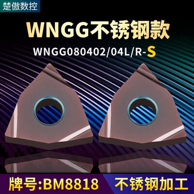 高耐磨刀片！支持试用！解决方案