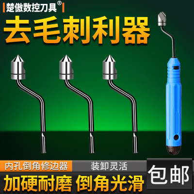 去毛刺刮刀工具塑料刀柄BS1010