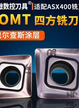 数控四方面铣刀片粒SOMT12T308PEER SEMT13T3AGSN-JH/JM替代进口
