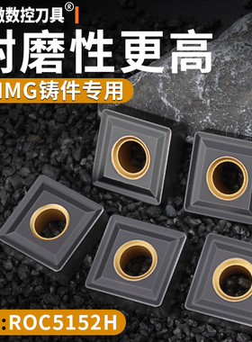 升级款数控刨槽机刀片snmg120404/08/12铸件硬质合金车刀头刀粒