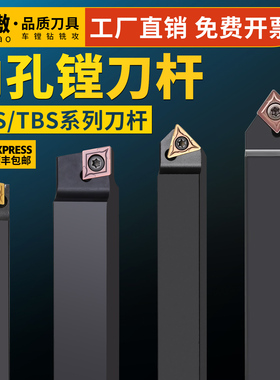 镗床粗镗刀开粗刀菱形三角形镗刀杆镗床刀具舍弃式镗刀90度45度的