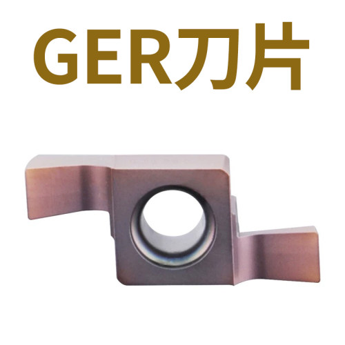 小径端面槽刀SGEL1616H-D B-SGER1616H-D7字端面槽刀杆配GER刀片