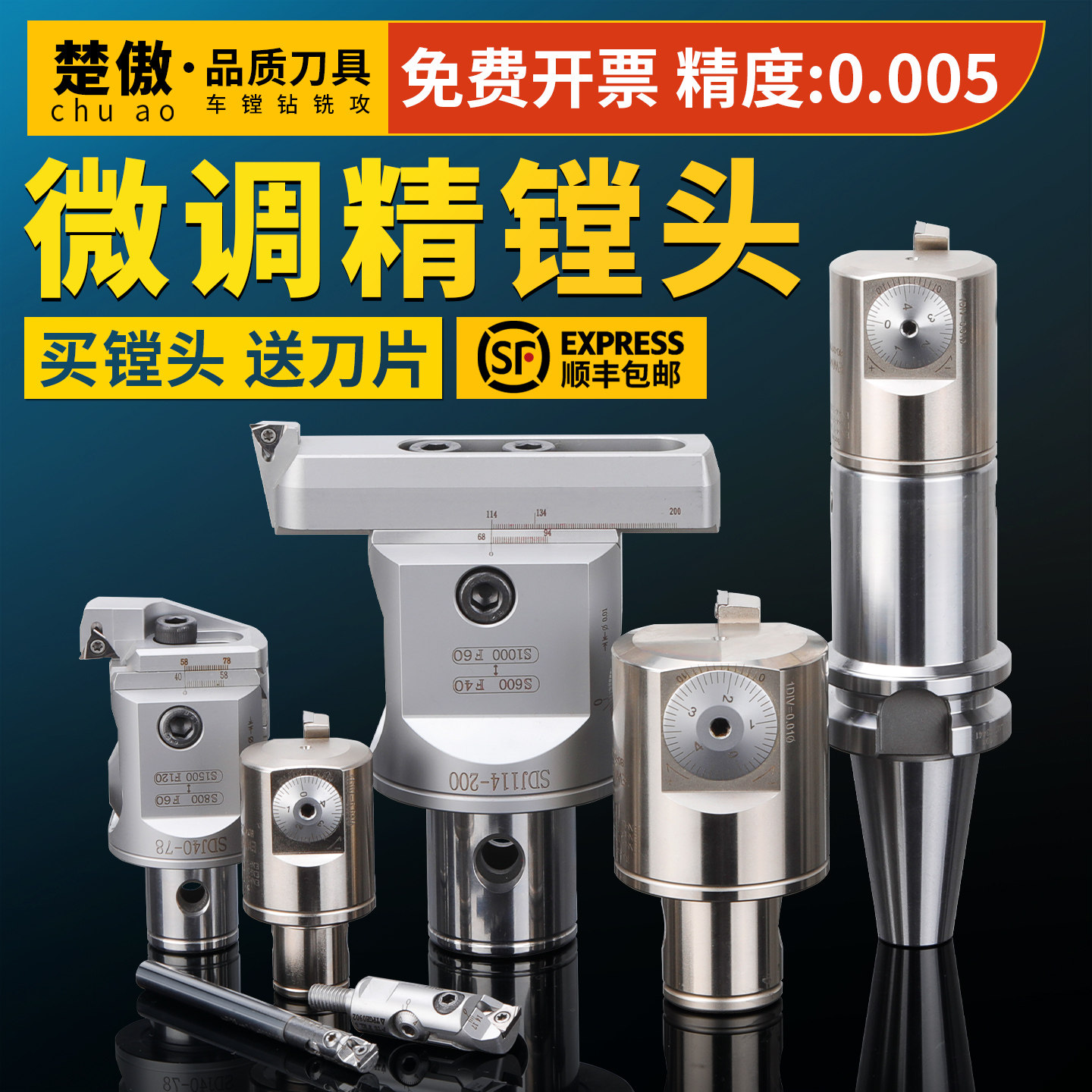 精镗刀微调头可调式双刃粗镗刀杆柄小孔径加工中心数控刀具精镗头