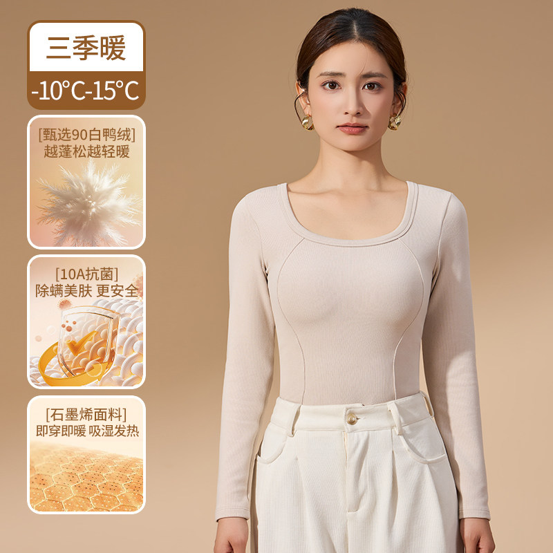 保暖内衣女秋冬石墨烯加厚背心带胸垫一体免穿文胸轻暖打底上衣