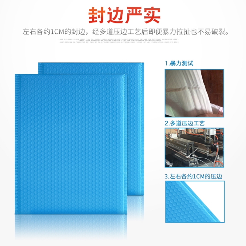 黑挤膜气泡服封袋粉色共色信装泡沫包装袋加厚防震快递气泡袋自封