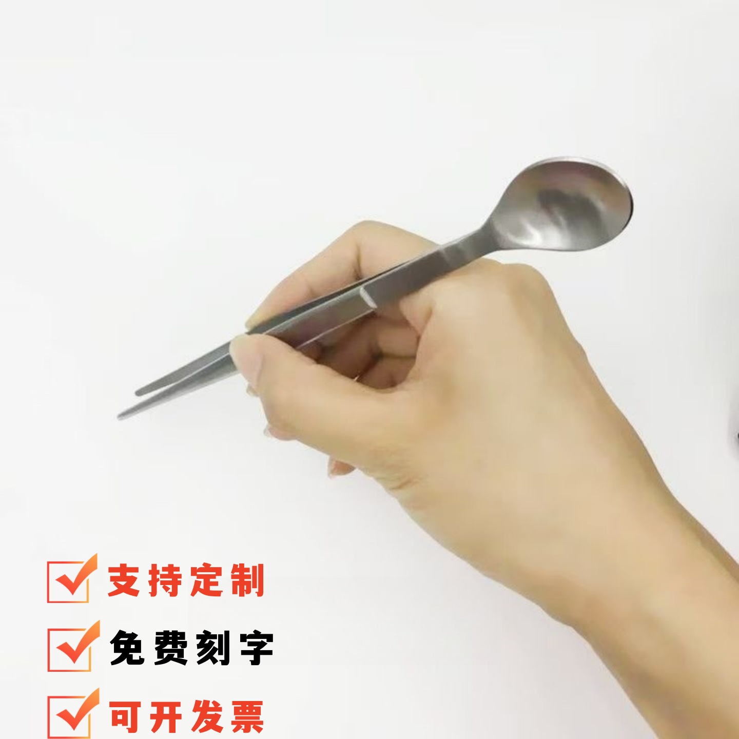 主厨试味勺镊摆盘创意厨师工具
