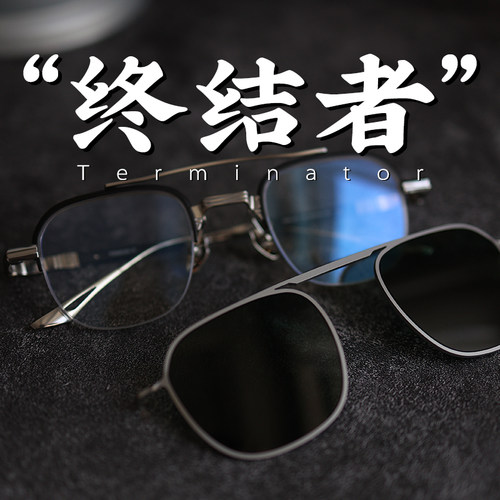 近视眼夏天都是怎么遮阳的