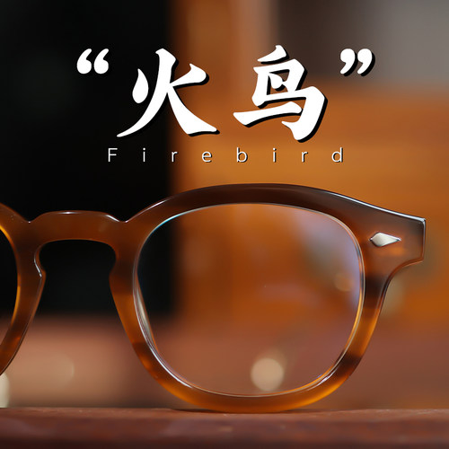 史蒂文琥珀色男款书呆子