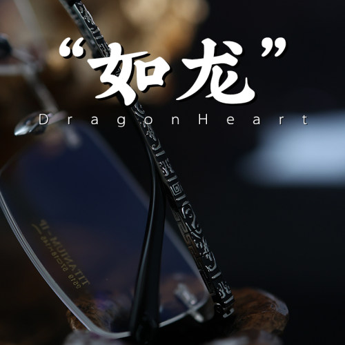 moodswag男商务纯钛大框眼镜