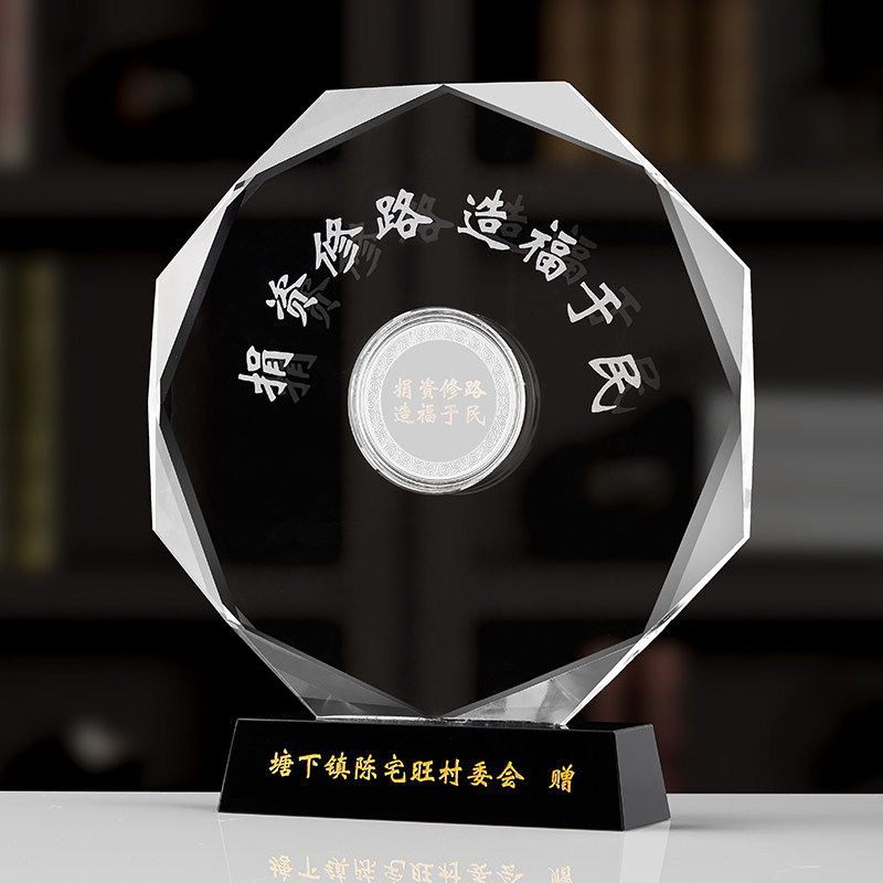创意水晶奖杯纯银纪念品定制摆件周年庆年会优秀员工高档足银奖牌