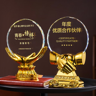 奖杯定制商务合作握手优秀供应商奖牌年会颁奖定做刻字爱心奉献奖