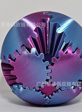 3D Printed Gear Ball 亚马逊新款3D打印齿轮球转动玩具TK新款