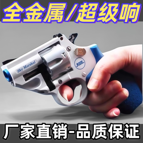 侧开左轮全金属砸炮枪擦响炮火石砸响枪纸炮子火炮手枪玩具枪怀旧