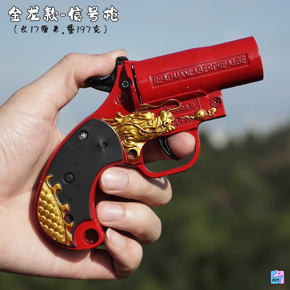 绝地信号砸响枪8090童年怀旧玩具砸炮枪火炮枪不可发射玩具枪模型