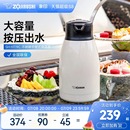 象印家用手提保温水壶HT19C大容量304不锈钢热水壶暖壶保温瓶1.9L