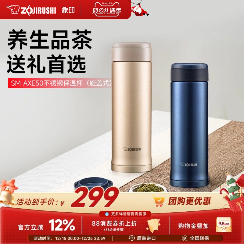 304不锈钢保温杯大容量500ml