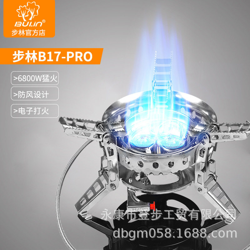 ����B17-PRO����¯��ҰӪ����¶Ӫװ����Я��װ��ˮ�ͻ����¯ͷB17-PRO 306.78Ԫ