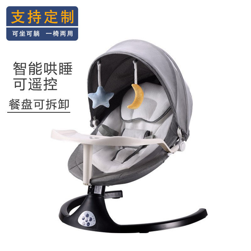 哄娃神器婴儿摇摇椅新生儿摇椅宝宝电动摇篮带娃睡觉安抚椅哄睡