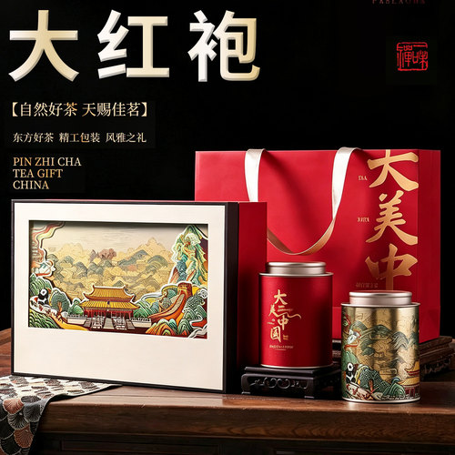 大红袍茶叶礼盒装新茶浓香型岩茶过节礼品送长辈亲戚客户领导礼品