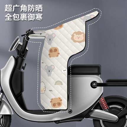 电动车专用挡风被冬季防水加绒加厚小型电瓶摩托车防雨防风罩四季