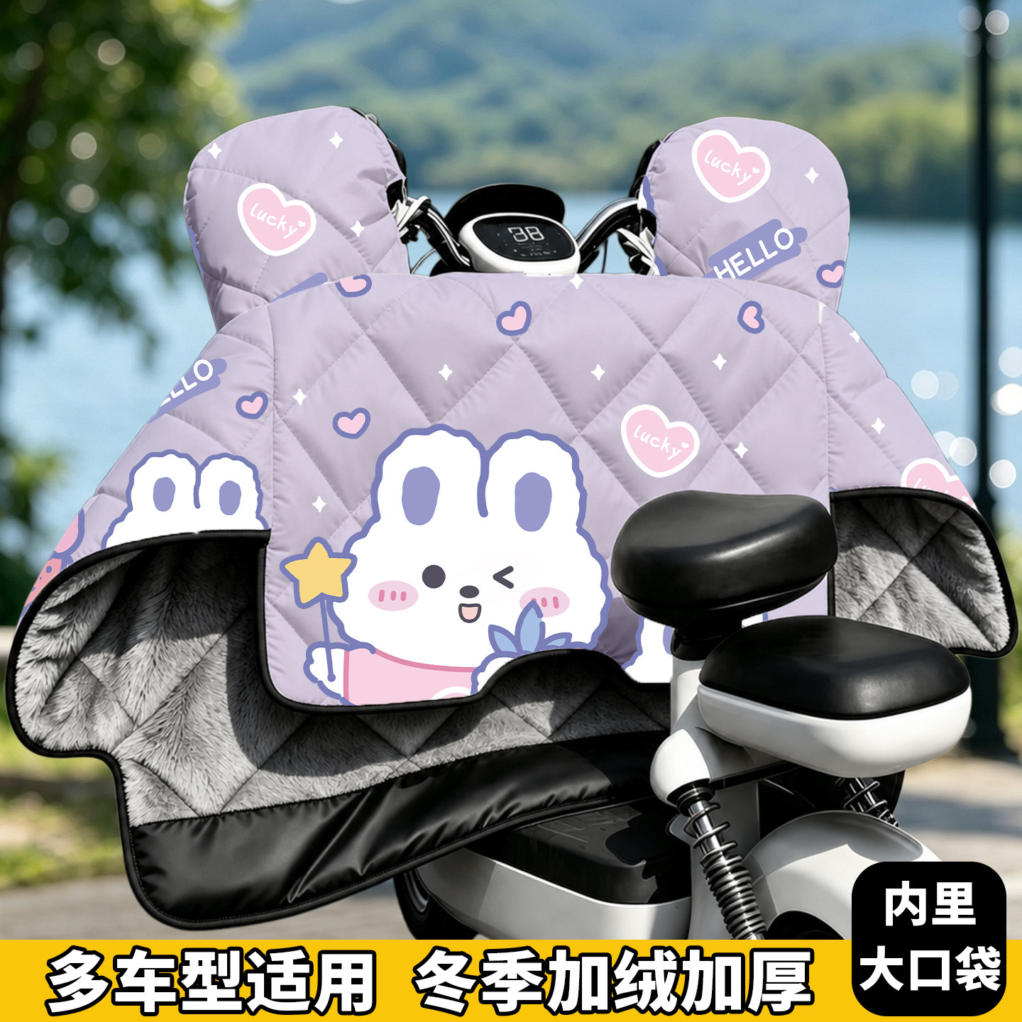 适用雅迪摩登绽放脚垫706080h/m35电动车挡风被加厚加绒冬季加大