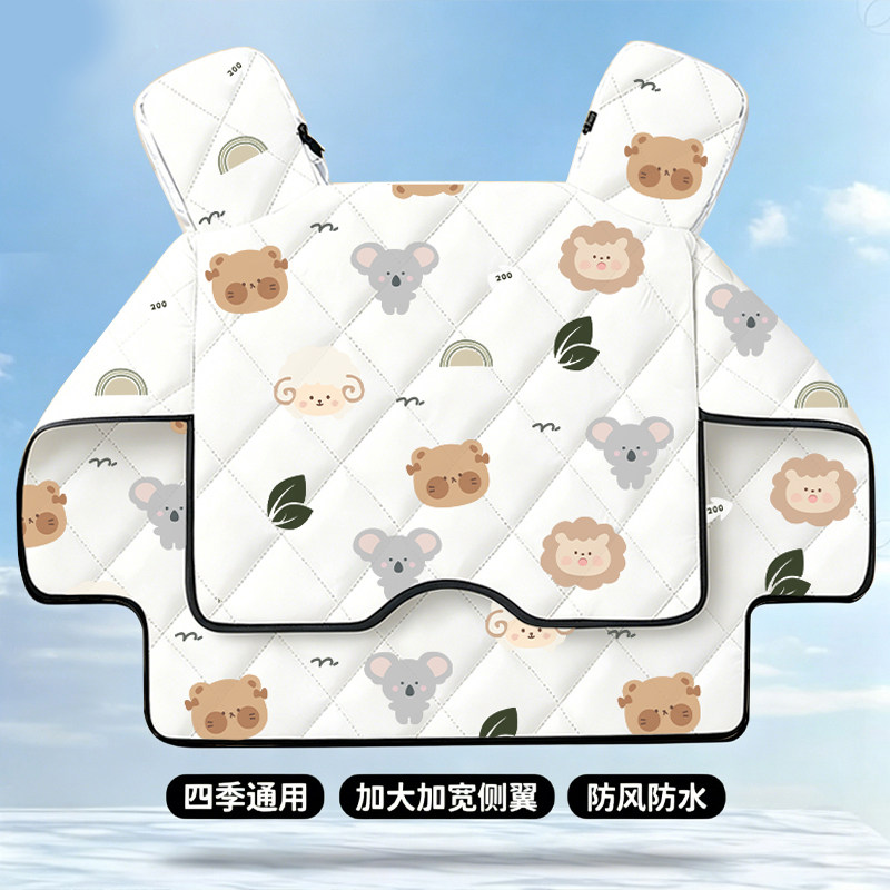 电动车挡风被四季通用双面防水