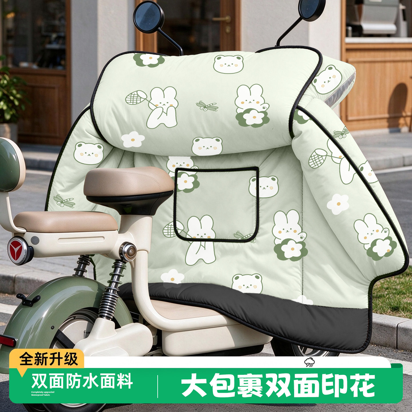 冬季加厚防水电动车挡风被
