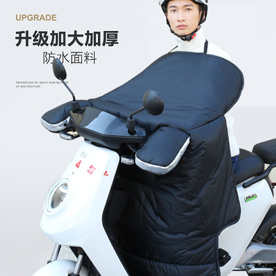 电动摩托车挡风被冬季加绒加厚电瓶电车双面防水男女秋冬季挡风罩