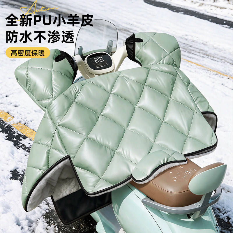 冬季加厚防水电动车PU挡风被