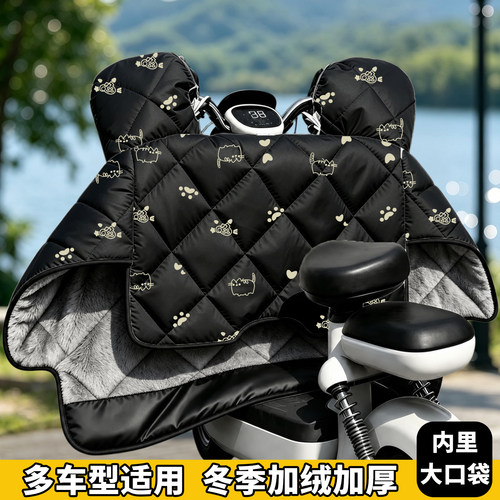 适用雅迪c09/c12/16/c18二代冠能电动车挡风被冬季2026新款防风罩