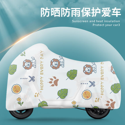 盖电动自行车专用遮雨防晒防雨罩套通用全罩摩托车电瓶防尘罩车衣