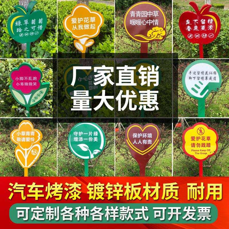 田园木牌定制diy树牌手工花草植物花卉路牌公园公司警示牌提示牌