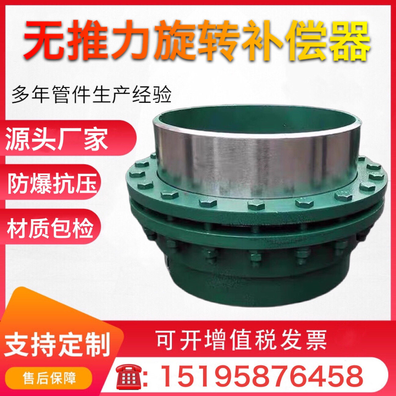 免维护无推力旋转补偿器拉杆直埋无约束方形金属波纹伸缩节膨胀节