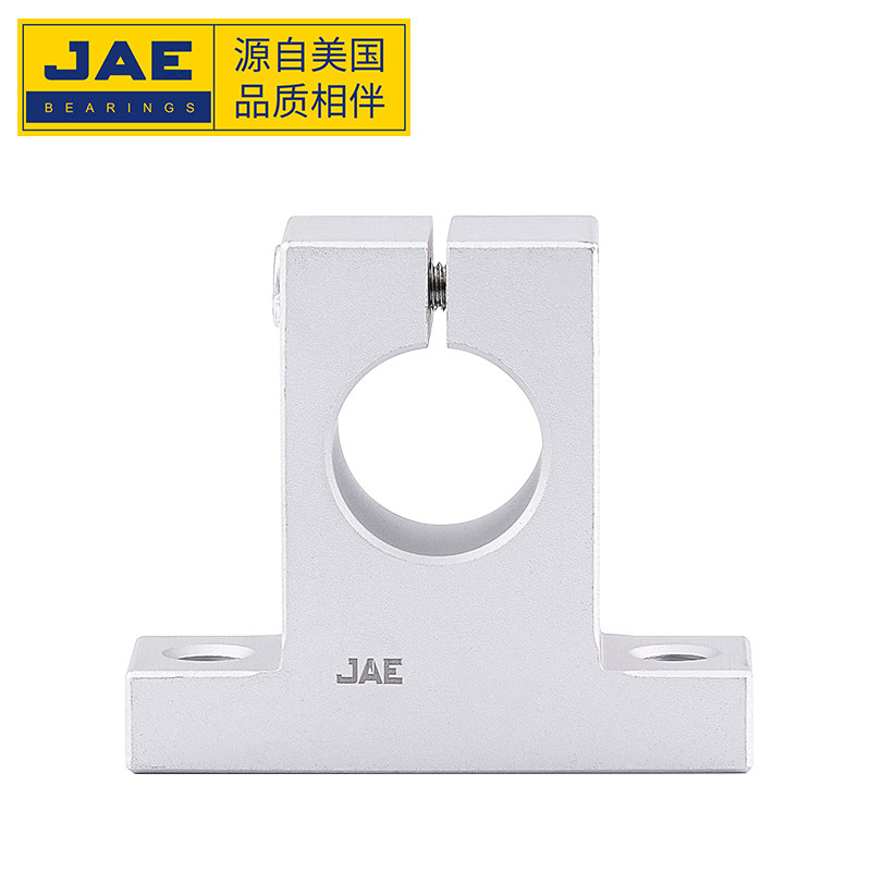 JAE光轴立式T型支撑架座SK8 10 12 13 16 20 25 30 35 40 50 60