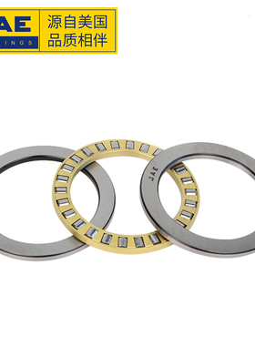 JAE推力滚子轴承大全81200 81201 81202 81203 81204 81205 81206