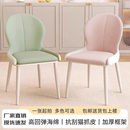法式 奶油风粉色餐椅家用休闲简约现代餐厅桌椅设计师网红靠背凳子