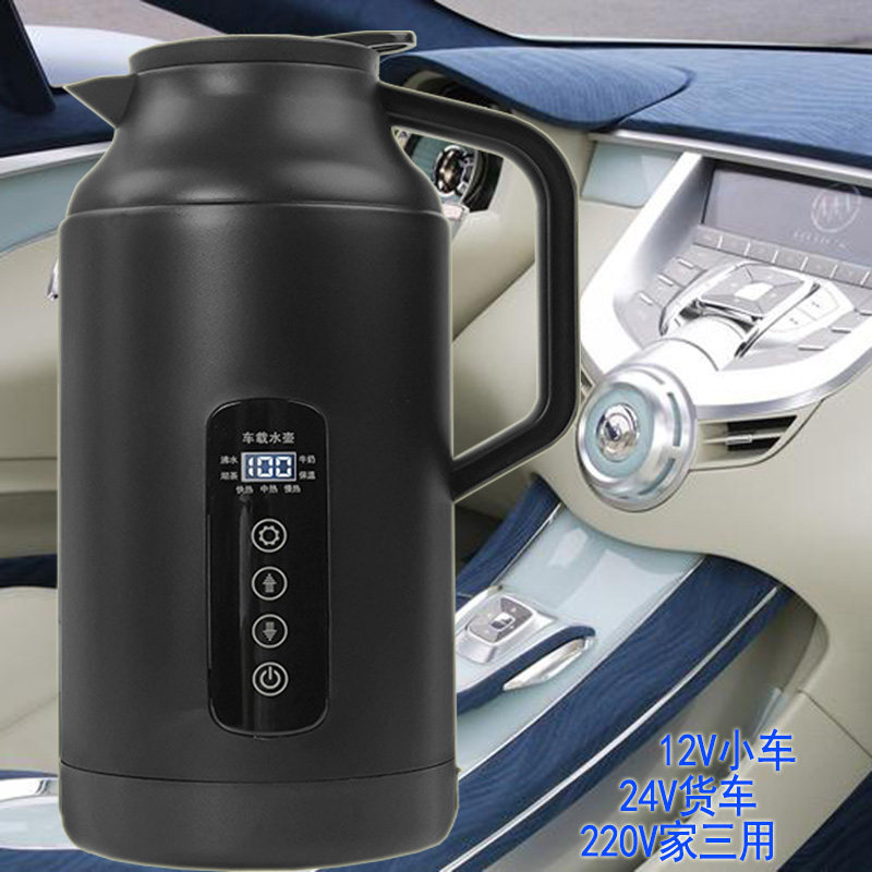 车载烧水壶12v24v通用小轿车货车车家两用大容量烧水杯保温电热杯