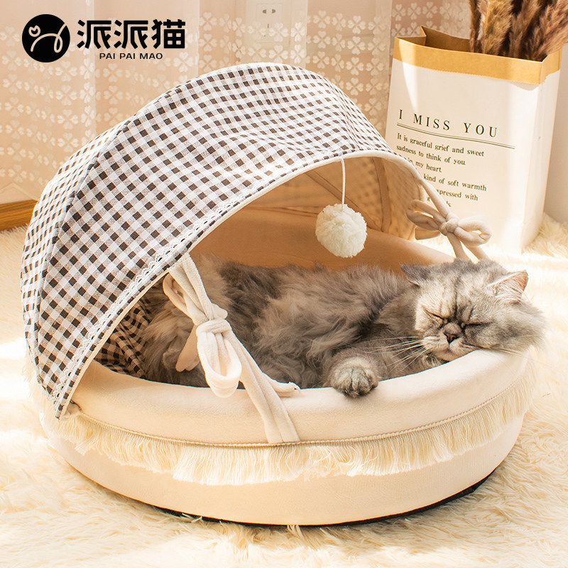 派派猫猫窝四季通用摇篮窝冬季保暖封闭式狗窝可拆洗猫屋宠物用品,宠物/宠物食品及用品,狗窝/屋/帐篷/沙发,淘宝优惠券,粉丝福利购,淘宝优惠卷