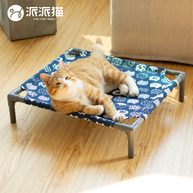 派派猫猫窝夏季离地可拆洗猫咪床行军床狗窝凉窝四季通用宠物用品