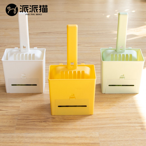 派派猫猫砂铲带收纳盒铲屎神器